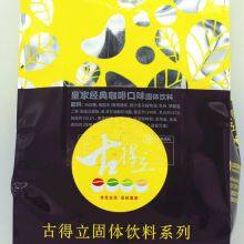 Blue Mountain Coffee Flavor Instant Coffee Powder is Fragrant and Delicious Goodrich thumbnail-2