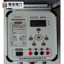 Digital Grounding Resistance Measuring Instrument DY2571 thumbnail-3