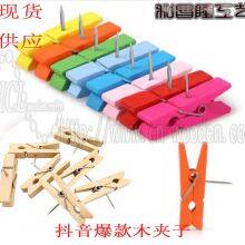 50 Small Wooden Clip Thumbnails thumbnail-2