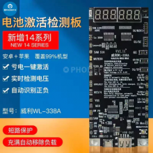 WL-338A Battery Activation Board For IPhone 6-14 Pro Max Android