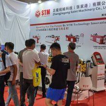 Tube & Pipe Processing Equipment Exhibition 2024 thumbnail-2