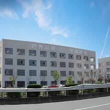 Mastek Intelligent Packing Machinery (Suzhou) Co,.Ltd company overview - view 1 thumbnail