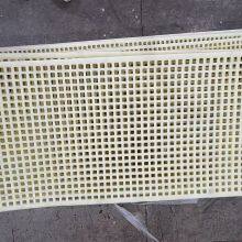 Polyurethane Screen Mining Machinery Accessories Sand Washing Machine Dehydration Screen Vibrating Screen Screen Custom thumbnail-2