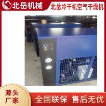 BYAir Dryer.20 M3/min 50m3Energy Saving and Consumption Reducing, Efficient Dehydration. thumbnail-5