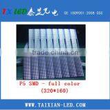 p5 SMD Full Color 160x160mm or 320x160mm Indoor/outdoor Full Color thumbnail-4