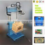 Square Plastic Bottle UV Silk Screen Printing Machine LC-400P Supplier's Choice thumbnail-2