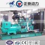 500kw power plant diesel engine generator factory price with Cummins engine 625kva electric generator diesel price