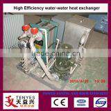 High Efficiency water-water heat exchanger