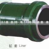 High Quality Double Metal Mud Pump Liner thumbnail-1