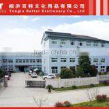 Tonglu Better Stationery Co., Ltd. company overview - view 2 thumbnail