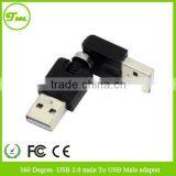 360 Degree USB Type A Male to USB Type A Male Converter Adapter