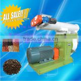 animal food pellet mill machine with good quality