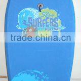 Lovely Design Kids Body Boards thumbnail-1