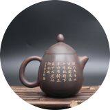 Bamboo Engraving Purple Clay Teapot Pottery Tea Ware Gift Box thumbnail-2