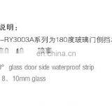 180 Degree PVC Shower Door Seals for 8mm and 10mm Glass Door thumbnail-3