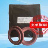 CLYDE Seal Insert for Dome Valve Outlet ECO & APH DN80 thumbnail-1