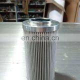Hydraulic Oil Filter Element HPQ220099L14-12MB thumbnail-2