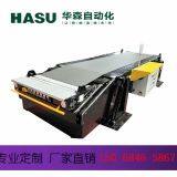 Industry Material Conveying Equipment / Wide Application Mobile Belt Conveyors Heavy Duty Conveyor / Expandable Conveyor thumbnail-2