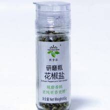 Modern Salt and Pepper Grinder Best Copper Salt Mill Grinder thumbnail-4