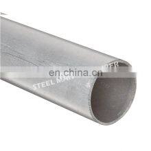18mm 7005 Duralumin Aluminum Alloy Tube thumbnail-4