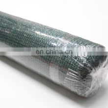 Green House Shade Cloth HDPE Woven Agriculture Orchid Shade Nets for Sale