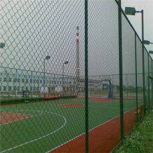 PVC Coated Football Playground Fence Net Chain Link Fence thumbnail-4