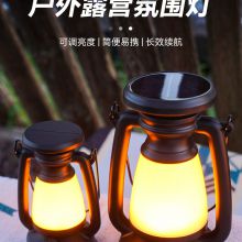 Retro Rechargeable Solar Camping Light Outdoor Camping Tent Light Portable Wall Mounted Poleless Dimming Atmosphere Horse Light