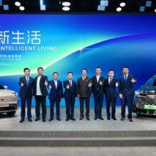 GAC: Latest Innovative Models and Strategic Plan Debut at Auto China 2024