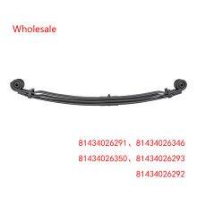 81434026291、81434026346、81434026350、81434026293、81434026292 For MAN Front Leaf Spring Wholesale thumbnail-1
