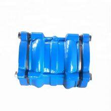 Ductile Iron Restrained Flange Adaptor Coupling for HDPE Pipes With Brass Ring thumbnail-1