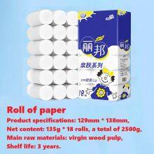 Toilet Paper thumbnail-3