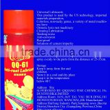 550ml Anti-rust oil/ Anticorrosive oil Silicone Spray QQ-61