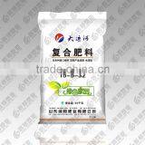 Agriculture Product Packing Bag for Promotion