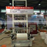 High Quality pe Film Blowing Machine With Low Price thumbnail-1