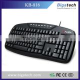 Shenzhen Best OEM Keyboard Manufacturer