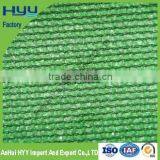 Mesh Netting for Greenhouse Hdpe Shade Net thumbnail-3