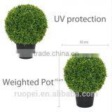 Elegant Artificial Ball Trees 17.7inch Topiary Ball Tree