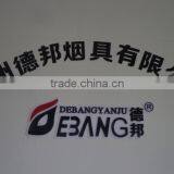 Wenzhou Debang Smoking Set Co., Ltd. company overview - view 2 thumbnail