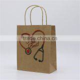 XG-PGB027 Wholesale Goods From China Kraft Paper Bag China,kraft Paper Bag With Window and Zipper,kraft Paper Bag Machine thumbnail-1