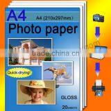 Printers Digital Photo - 180g (A4* 20) thumbnail-1