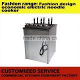 Electric Commercial Kitchen Equipment Electric Noodle Cooker thumbnail-3