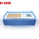 cheap and hot sale GY-40k mini laser engraving machine from China(mainland)