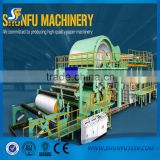 1575mm type toilet paper machine complete line(4-7T/D)