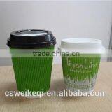 Ripple Wall Style Corrugated Insulated Hot Paper Cup and Lids thumbnail-2