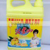 Large Scale Manufacturer of Dishwashing Liquid Cleaner Washing Commodity thumbnail-1
