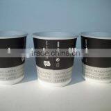 Hot Sale! 8oz Double Wall Paper Cup for Coffee thumbnail-1