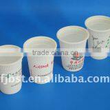 Biodegradable Printed Cups
