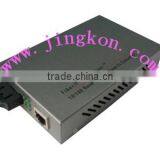 Fiber Optic 10/100/1000M Media Converter