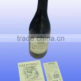 Greatwall Grape Label