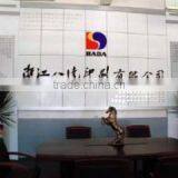 Zhejiang Bada Printing Co., Ltd. company overview - view 1 thumbnail